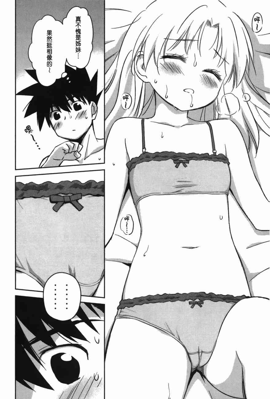 第 82 页