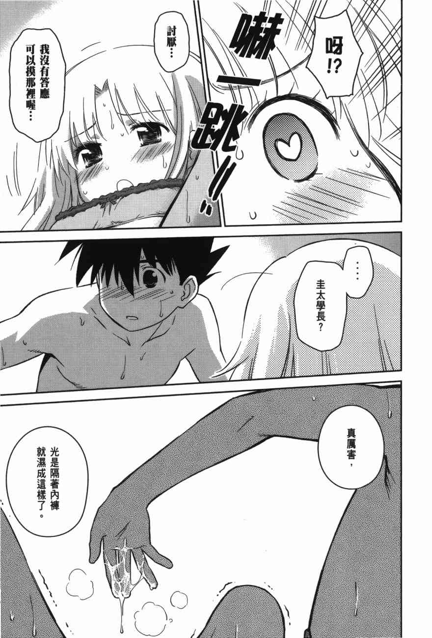 第 83 页