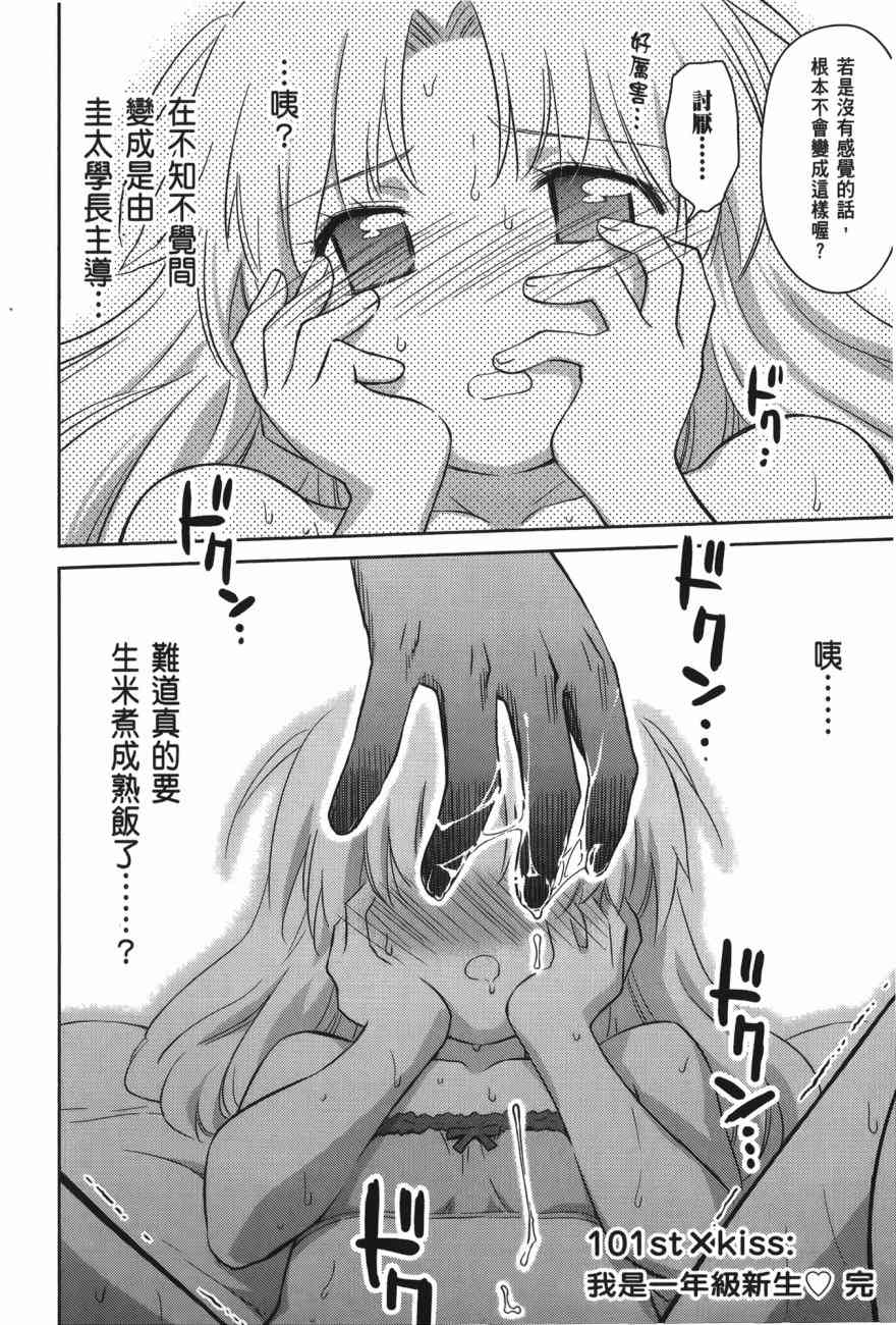 第 84 页