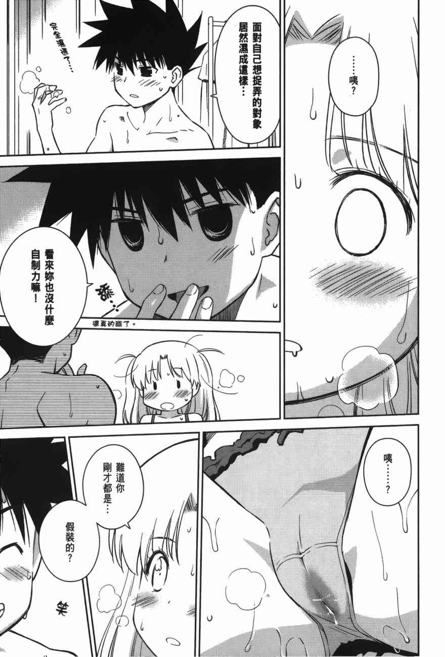 第 87 页