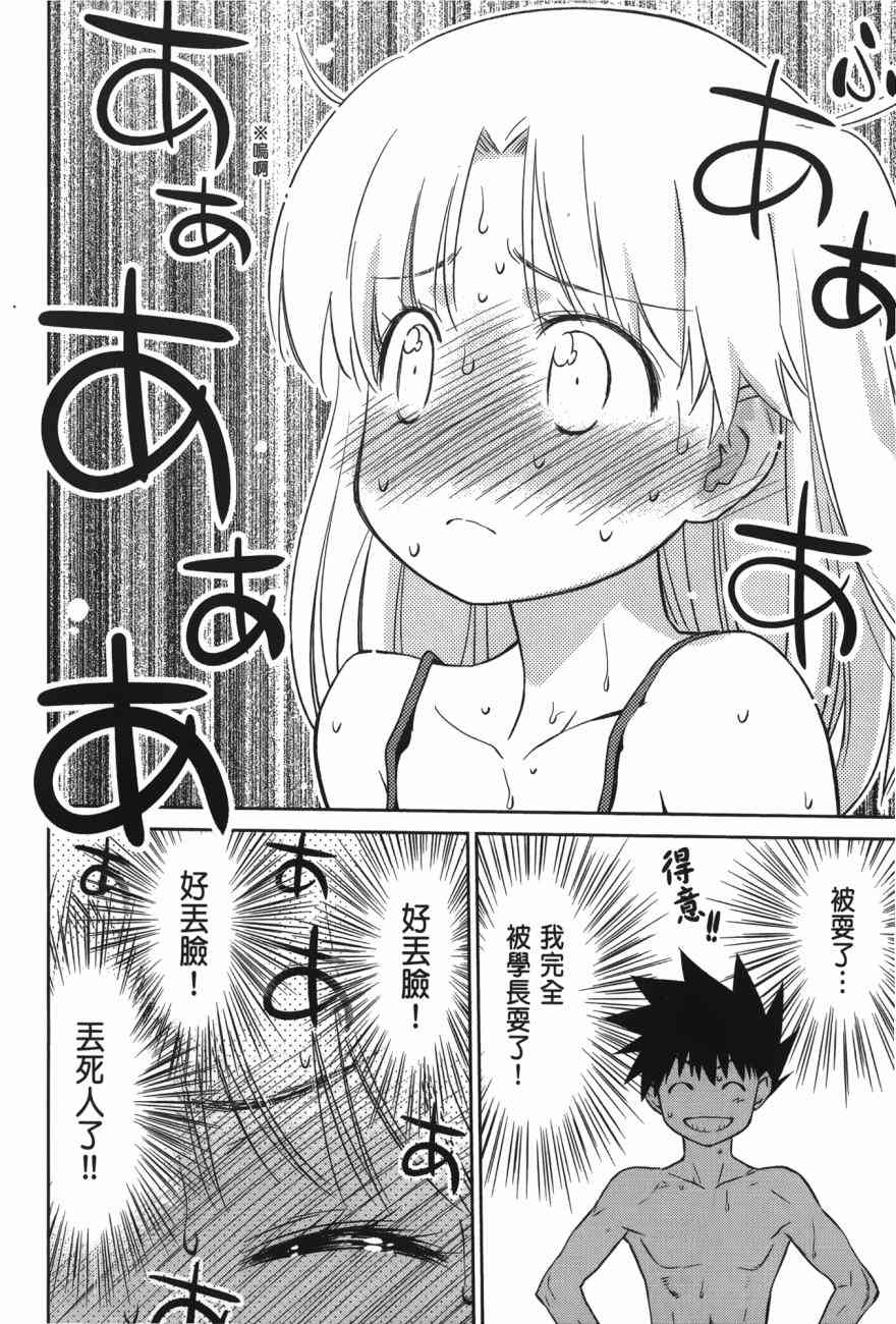 第 88 页