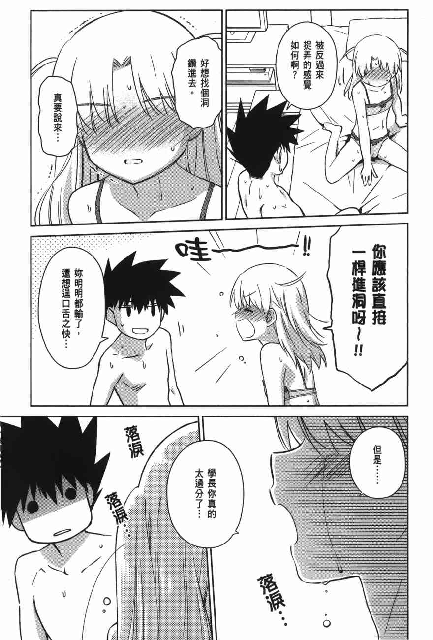 第 89 页
