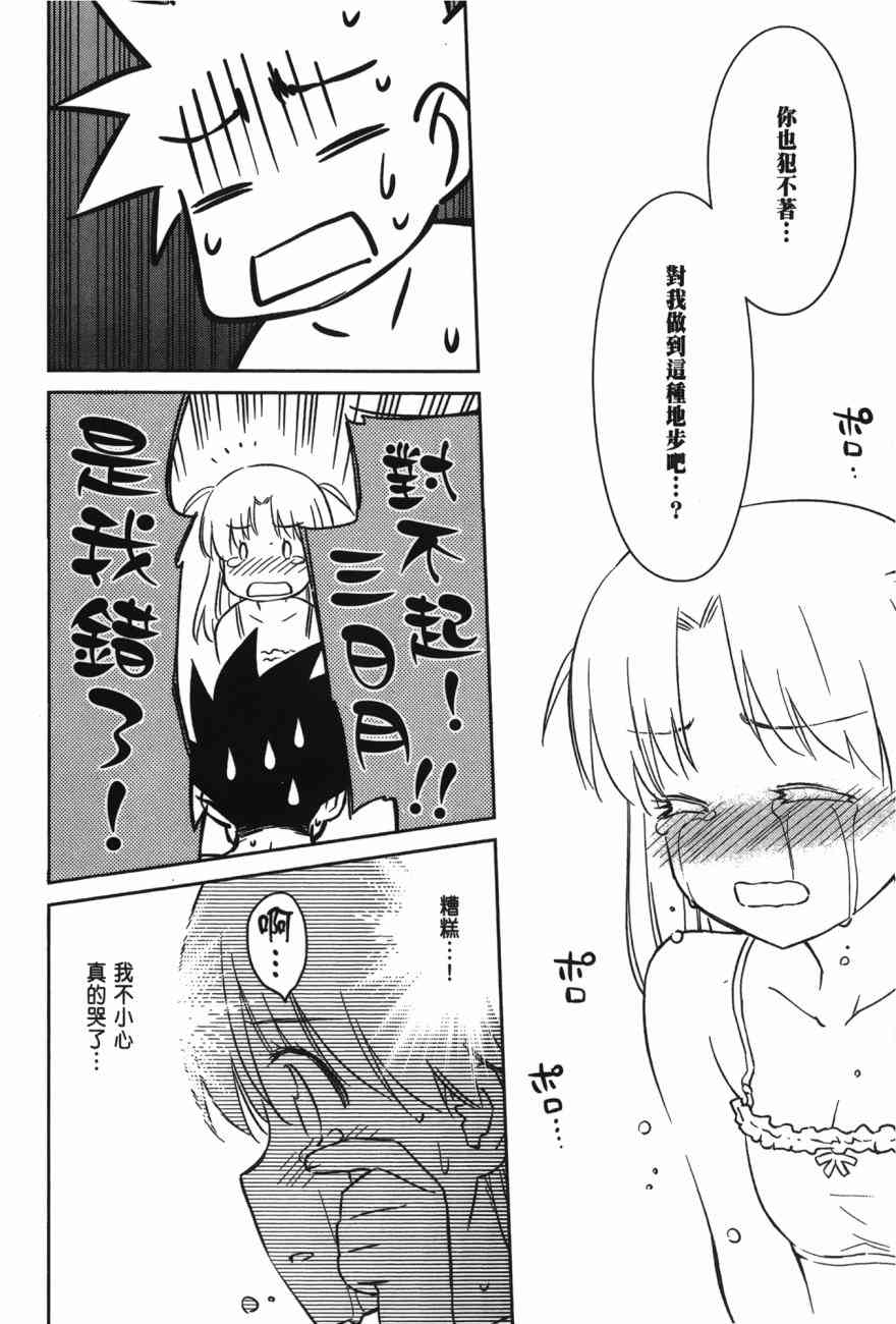 第 90 页
