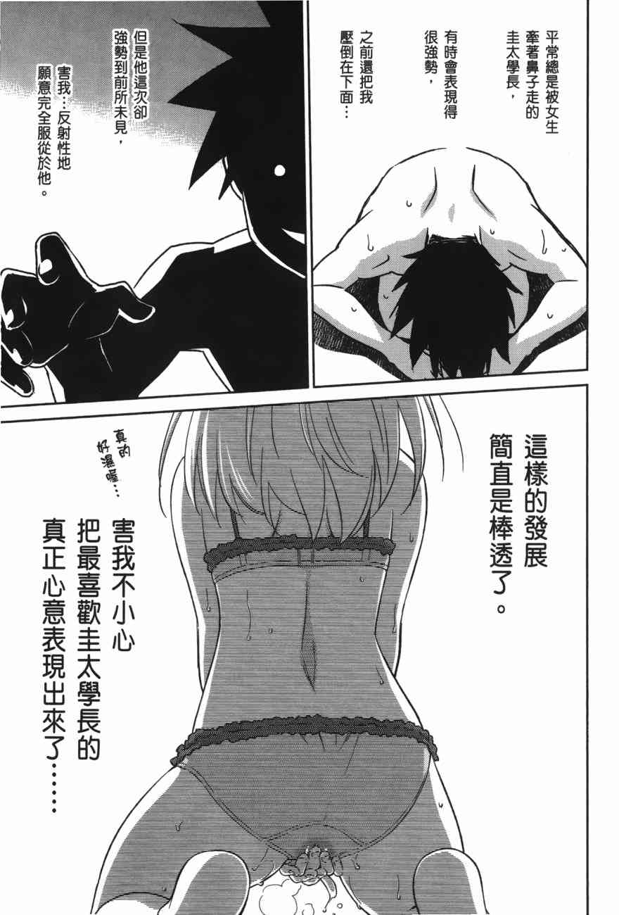 第 91 页