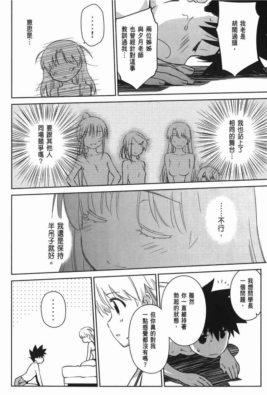 第 92 页