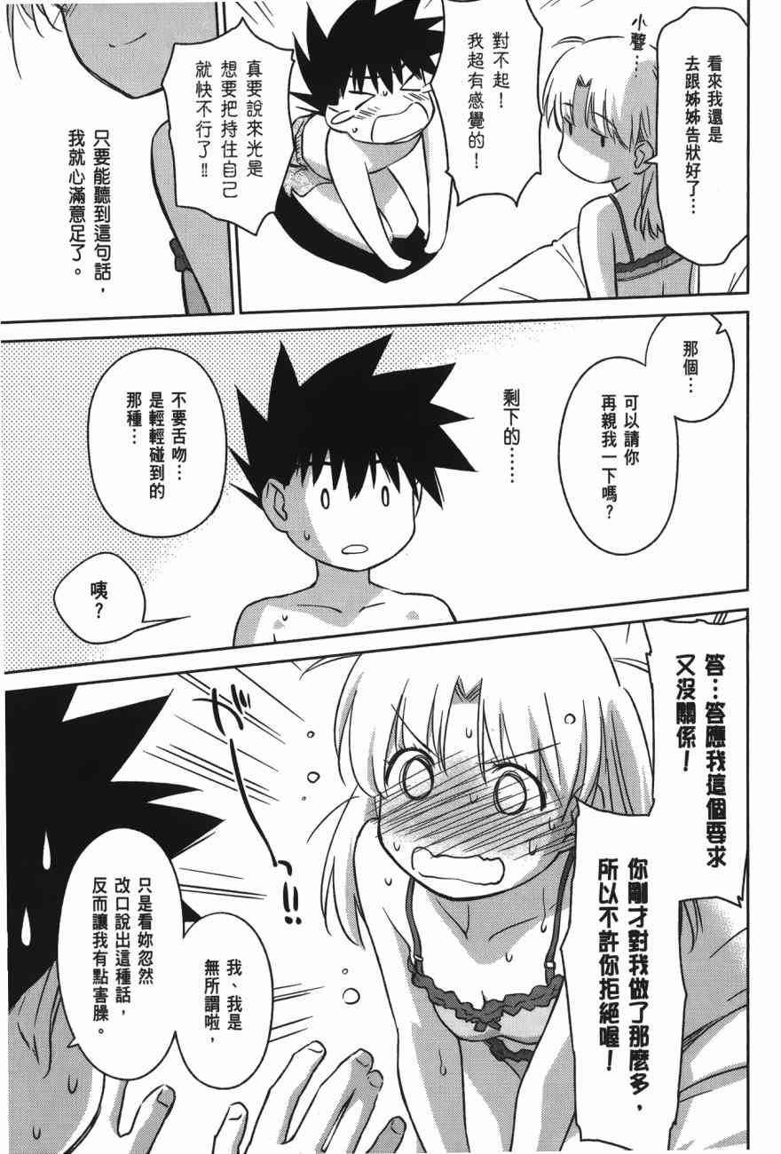 第 93 页