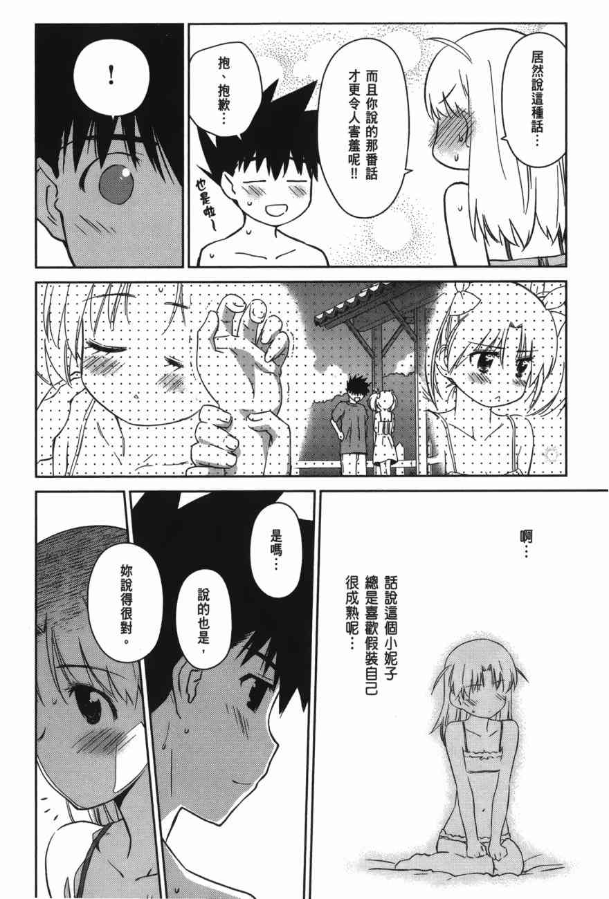 第 94 页