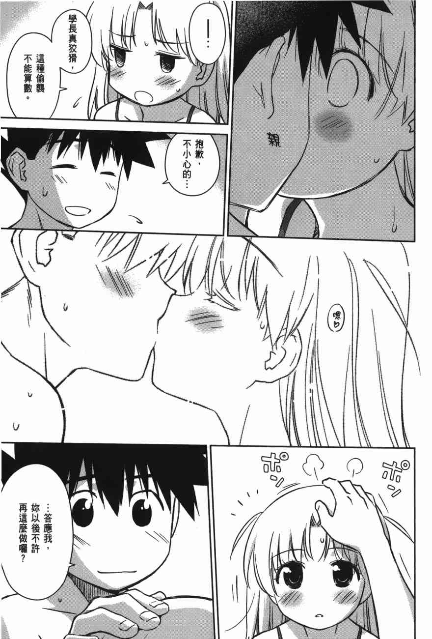 第 95 页