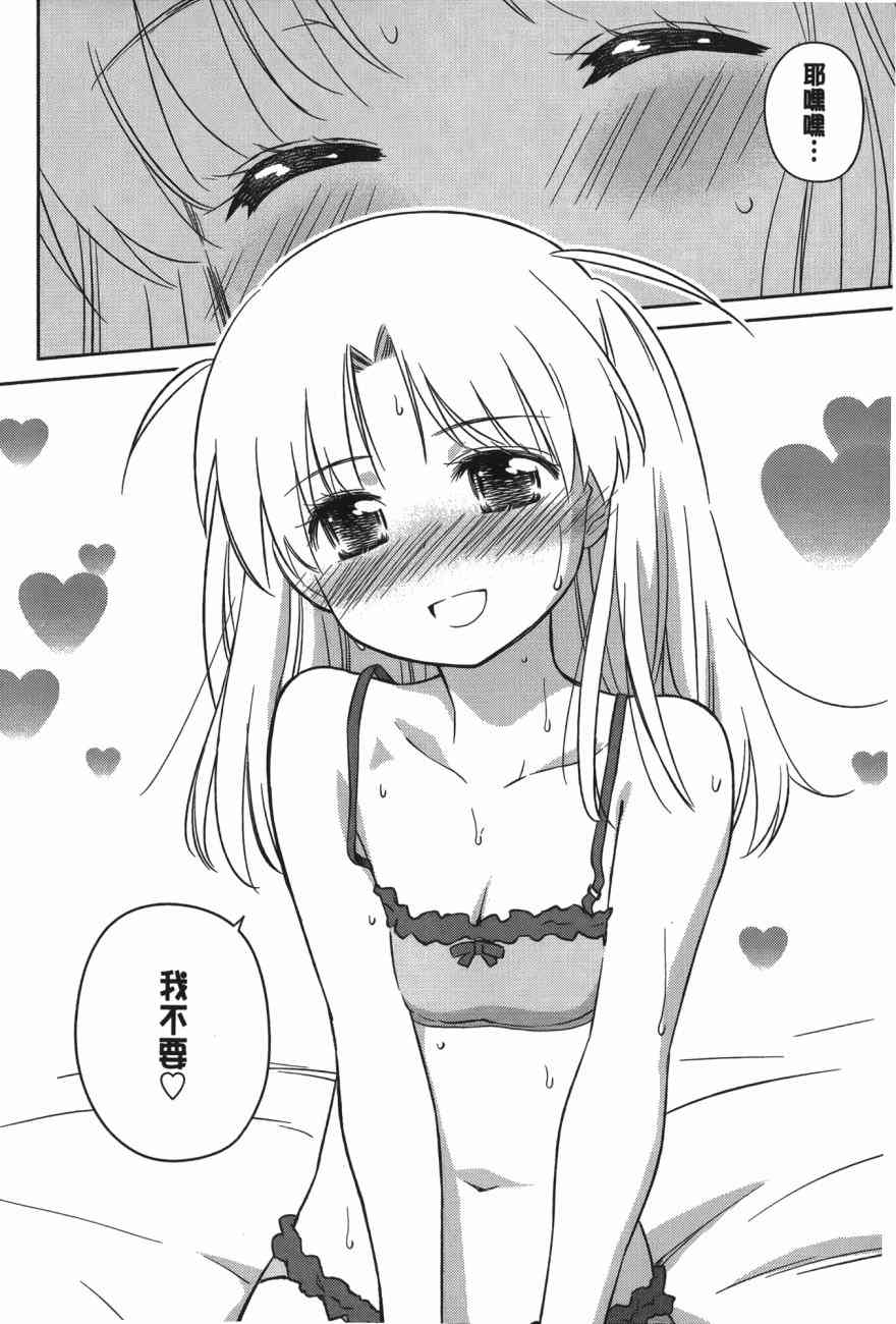 第 96 页