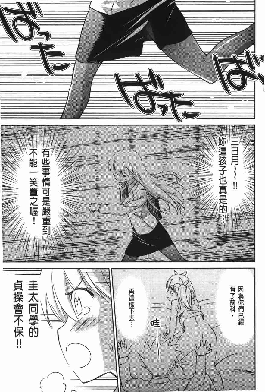 第 97 页