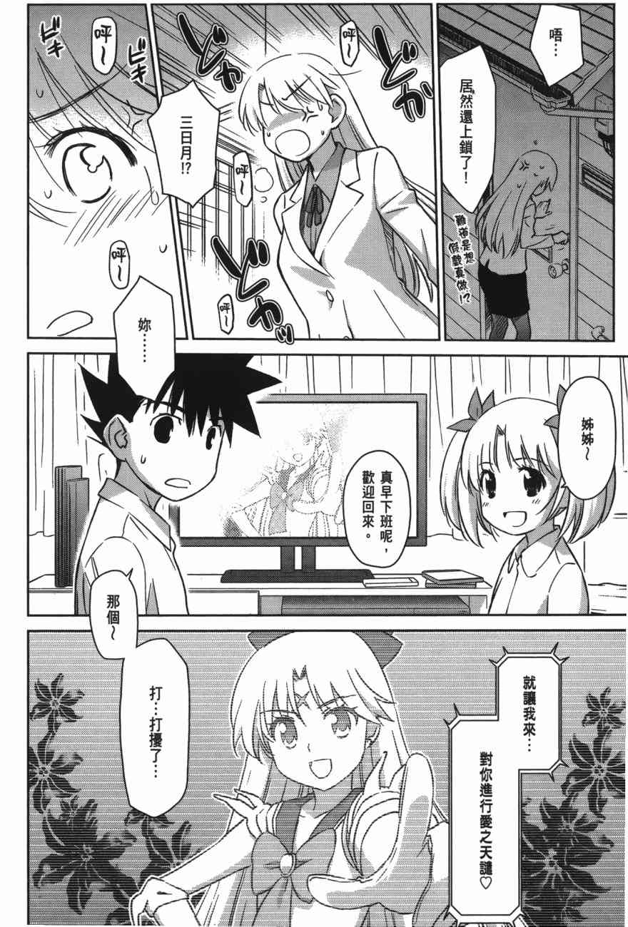第 98 页