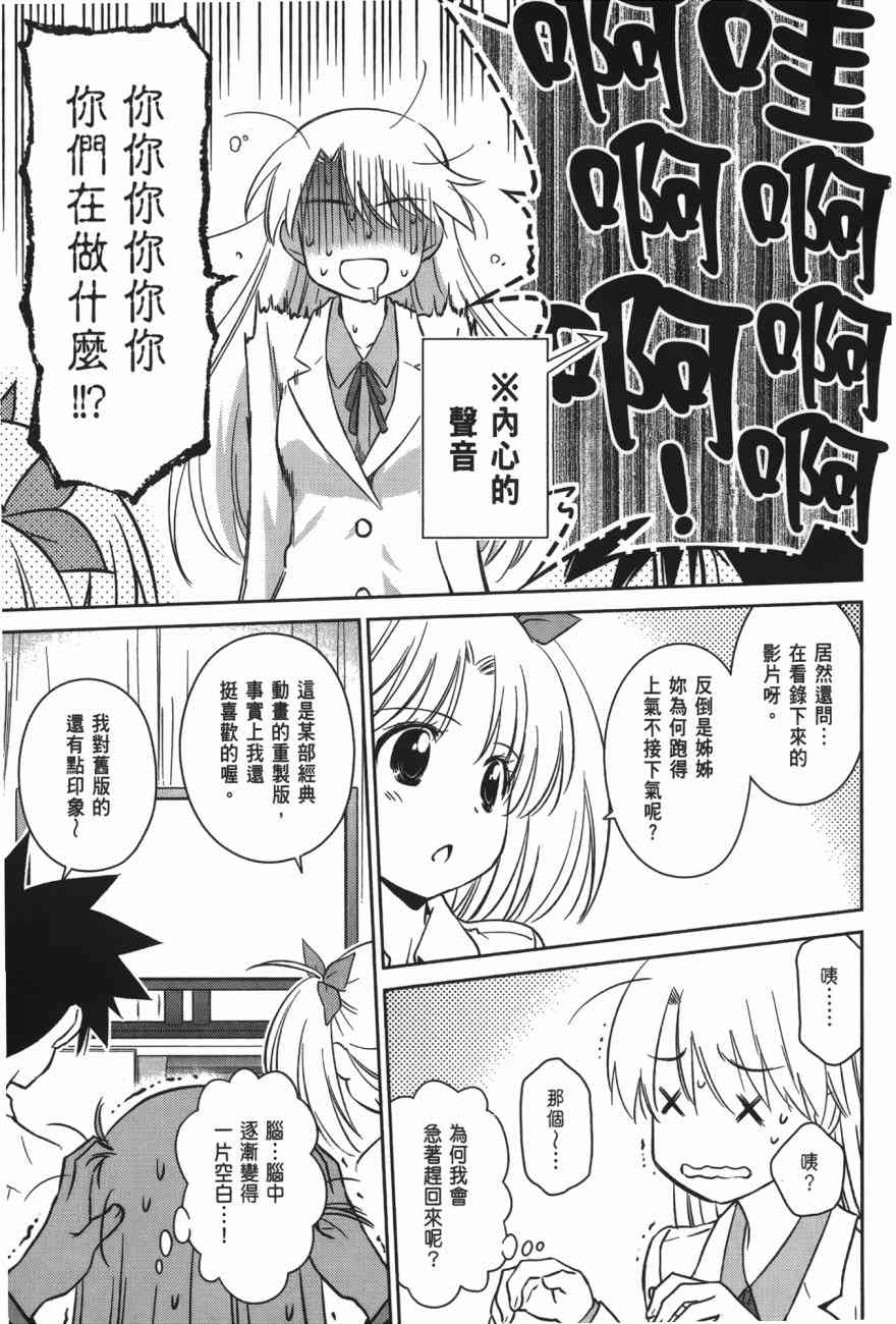 第 99 页