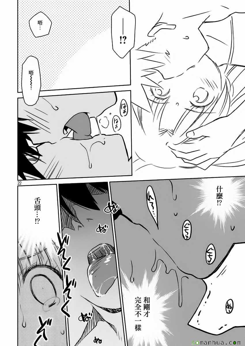 第 22 页