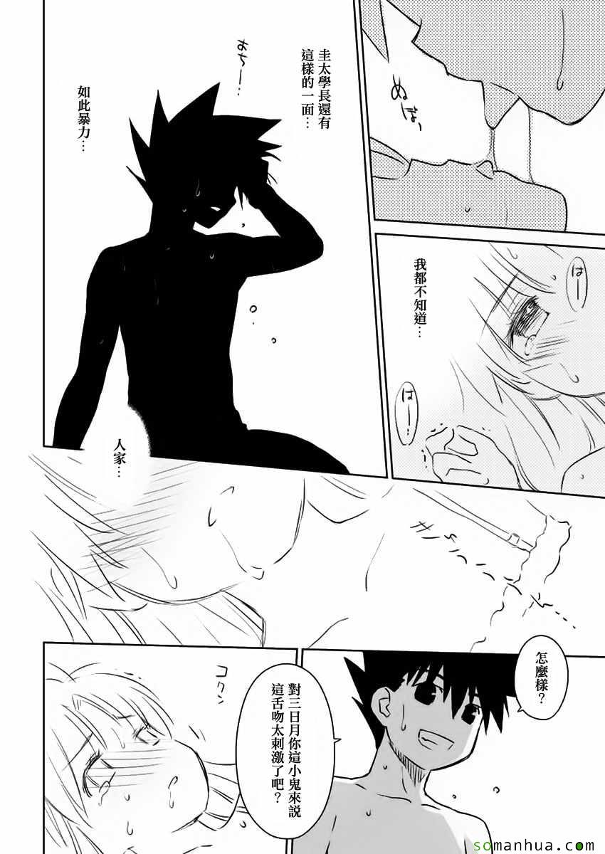 第 24 页