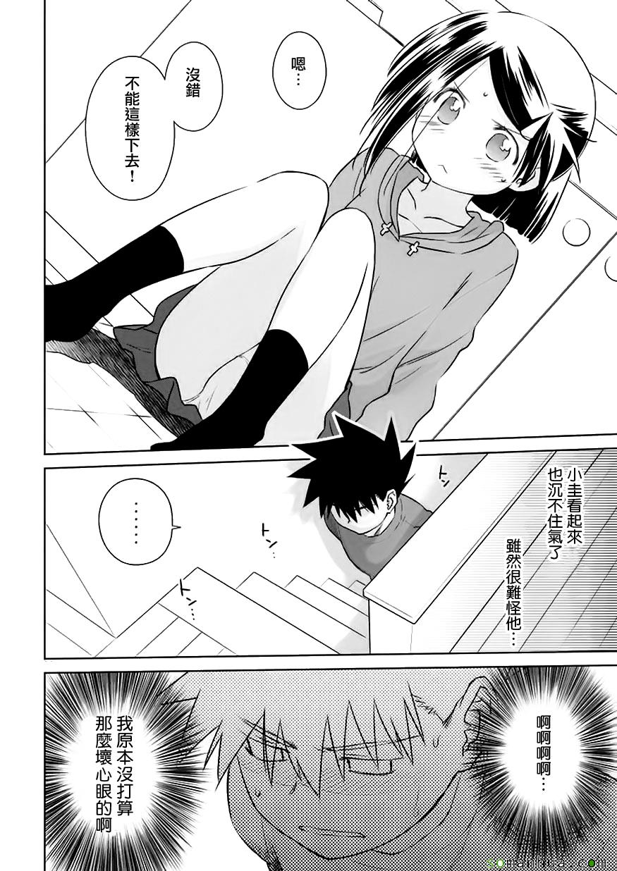 第 27 页