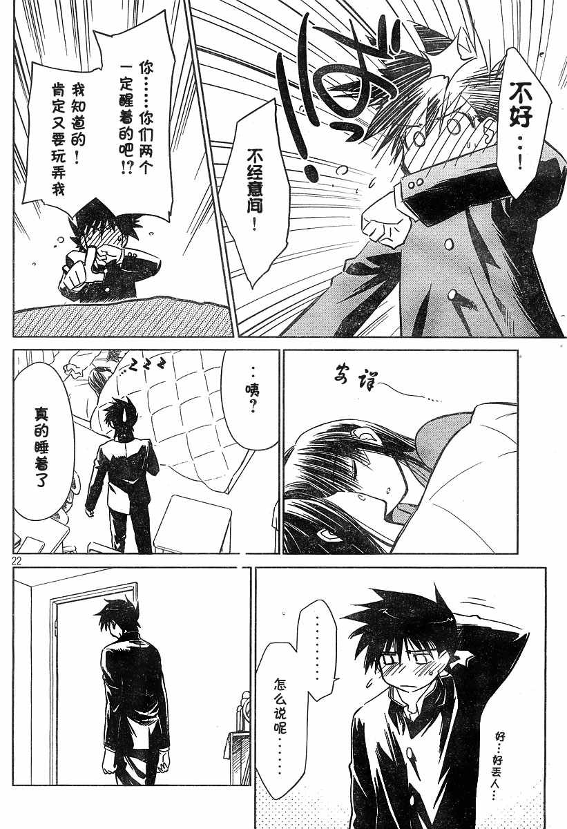 第 21 页
