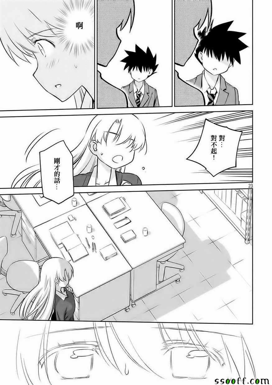 第 24 页