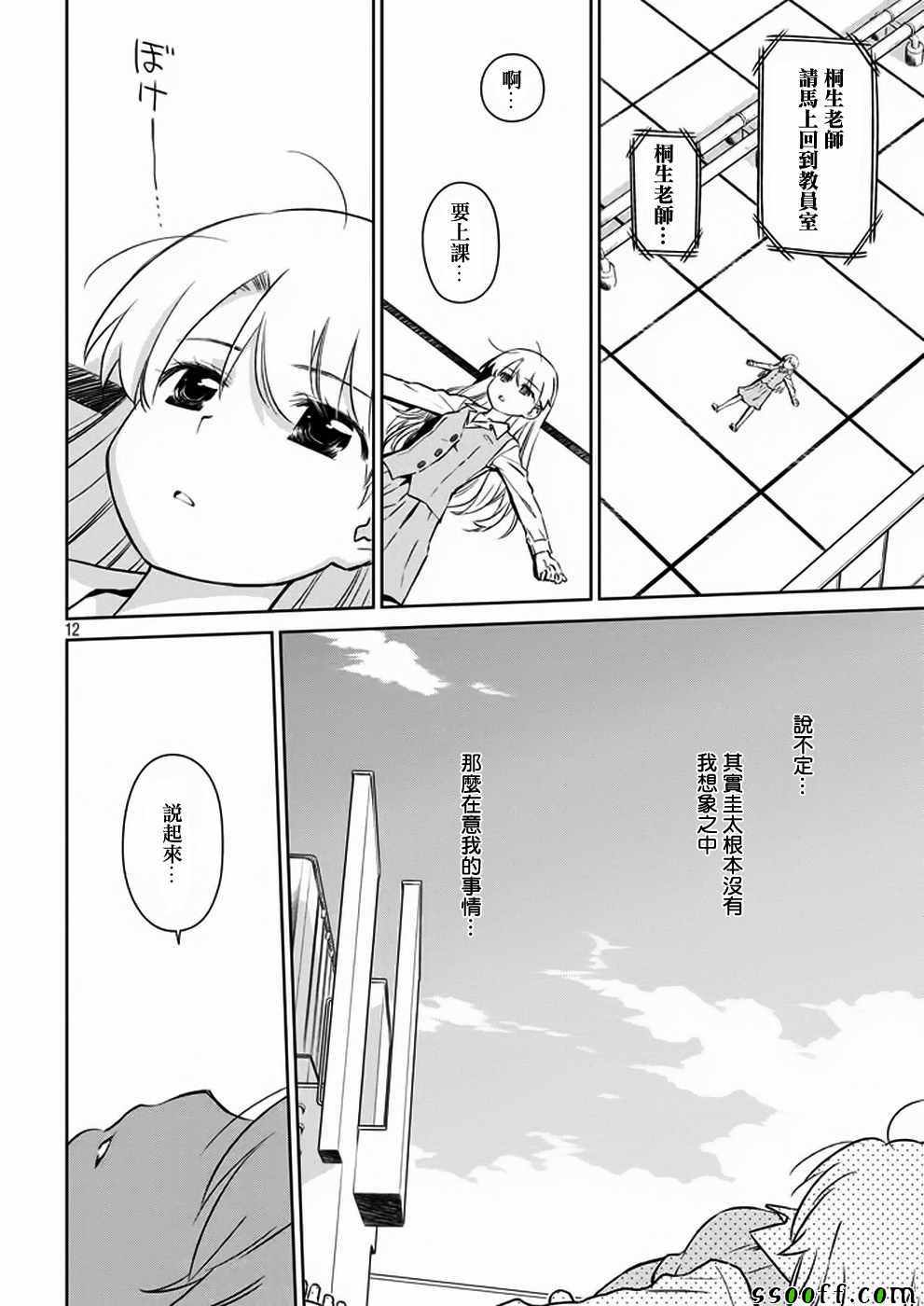 第 13 页