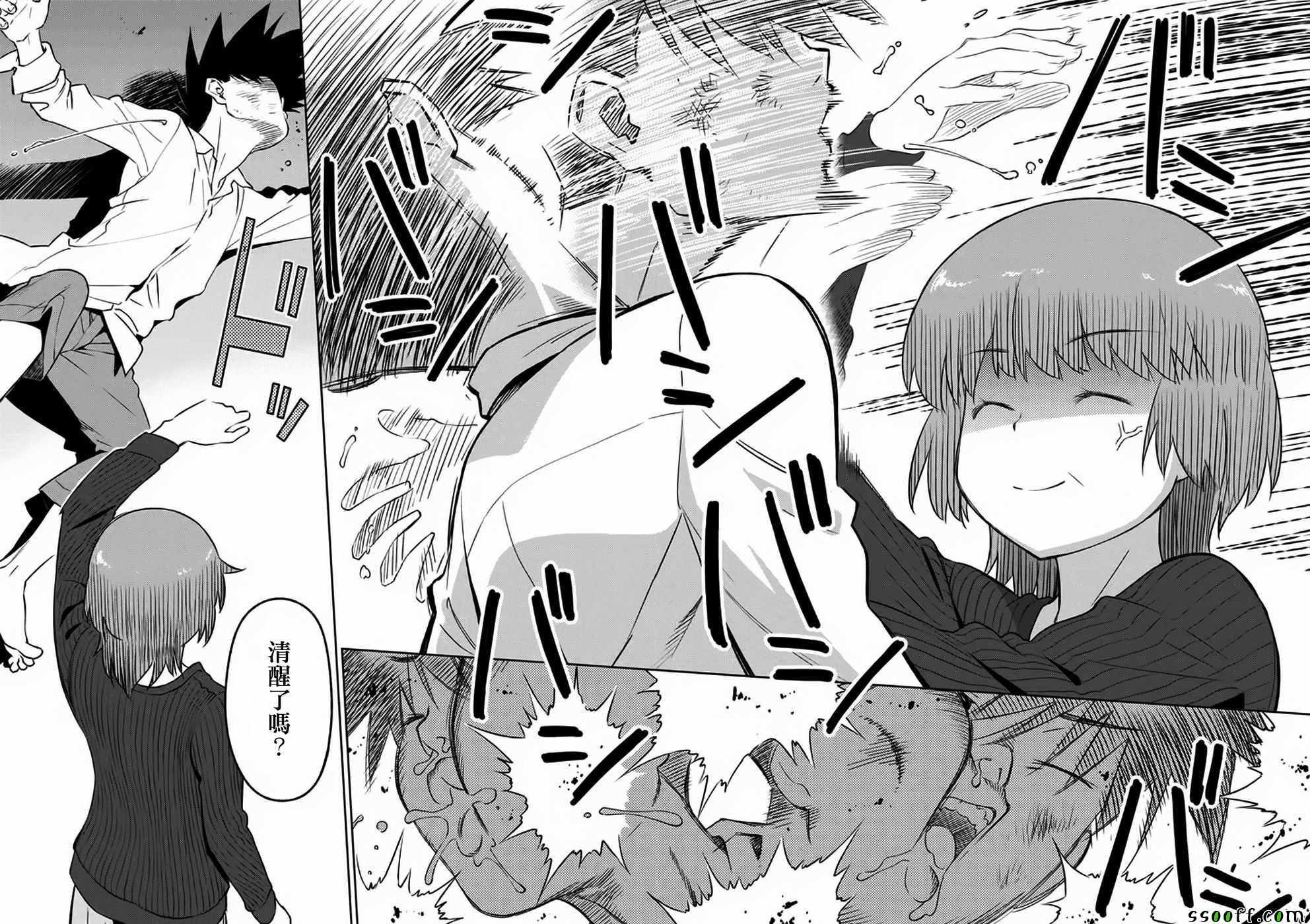 第 17 页