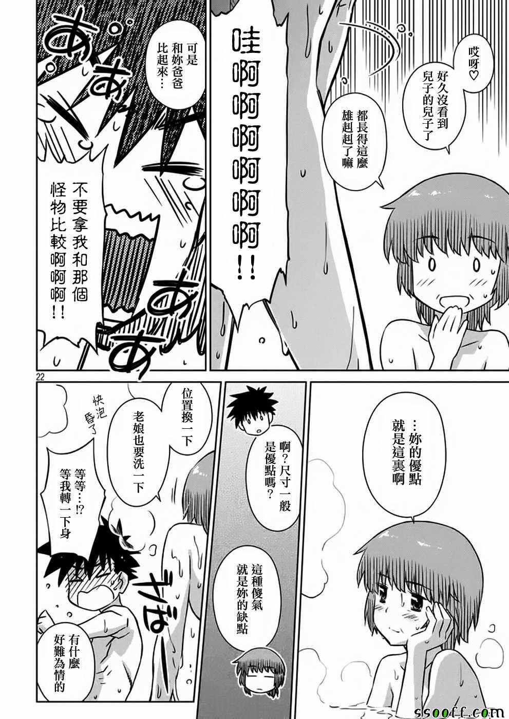第 22 页