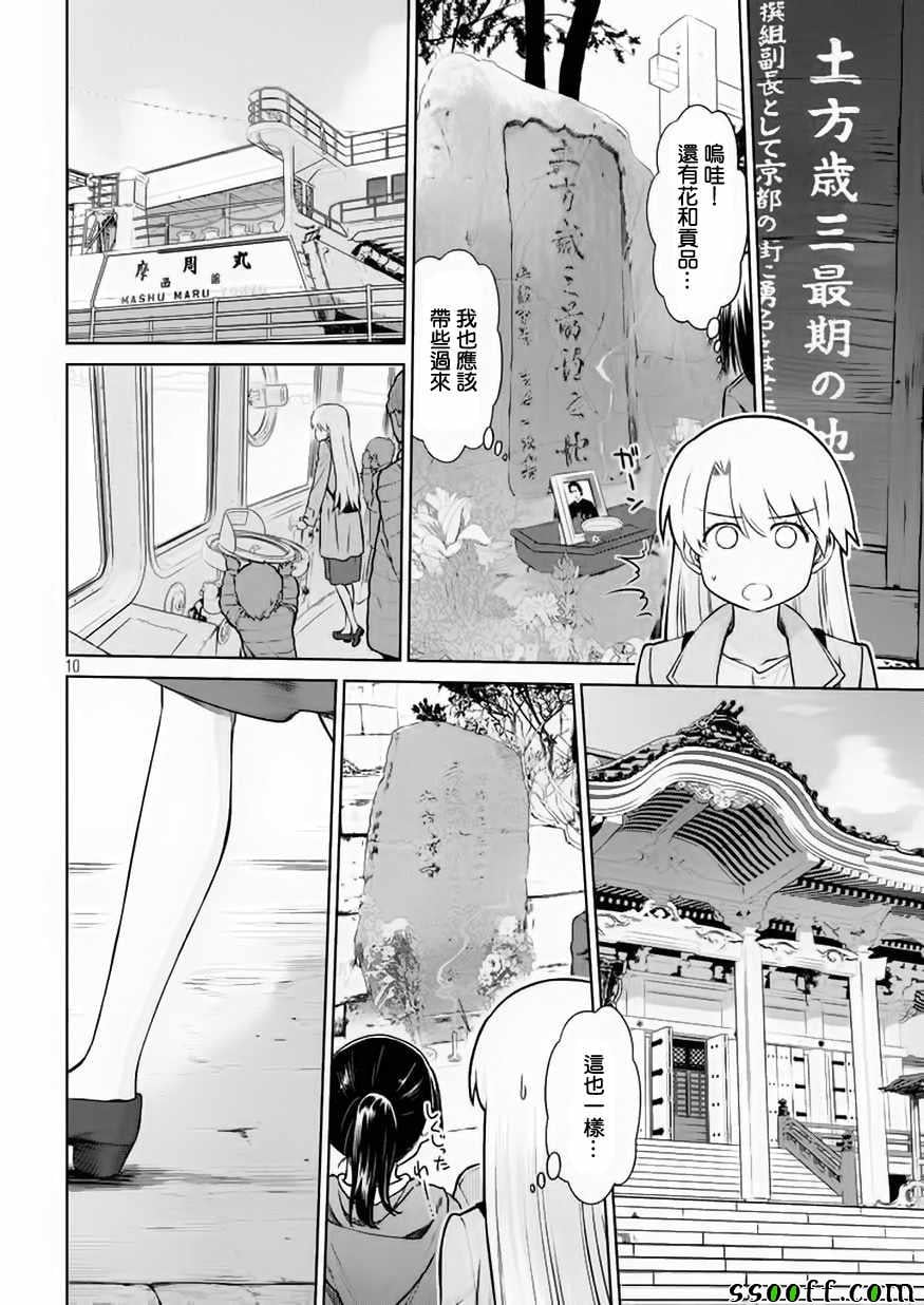 第 10 页