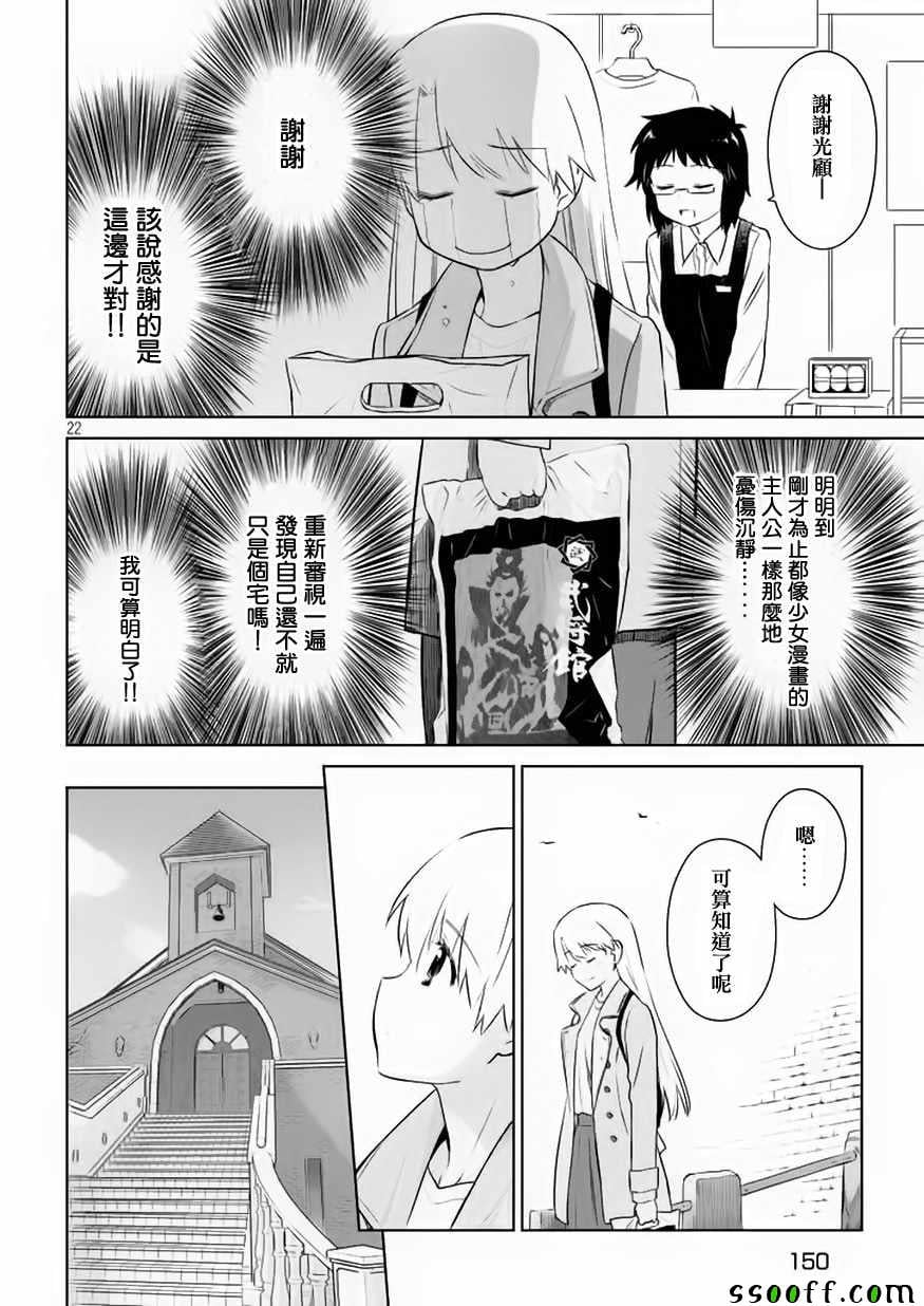 第 22 页