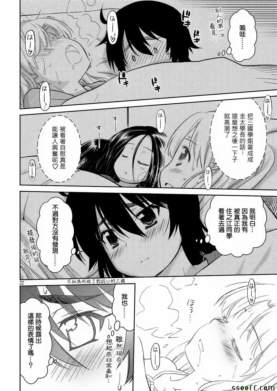 第 23 页