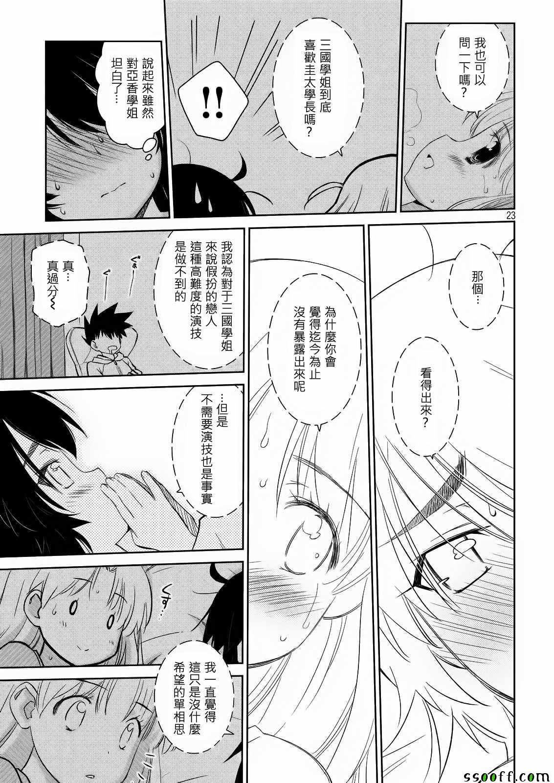 第 24 页