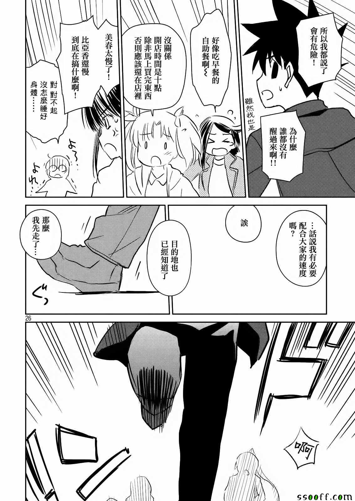 第 27 页