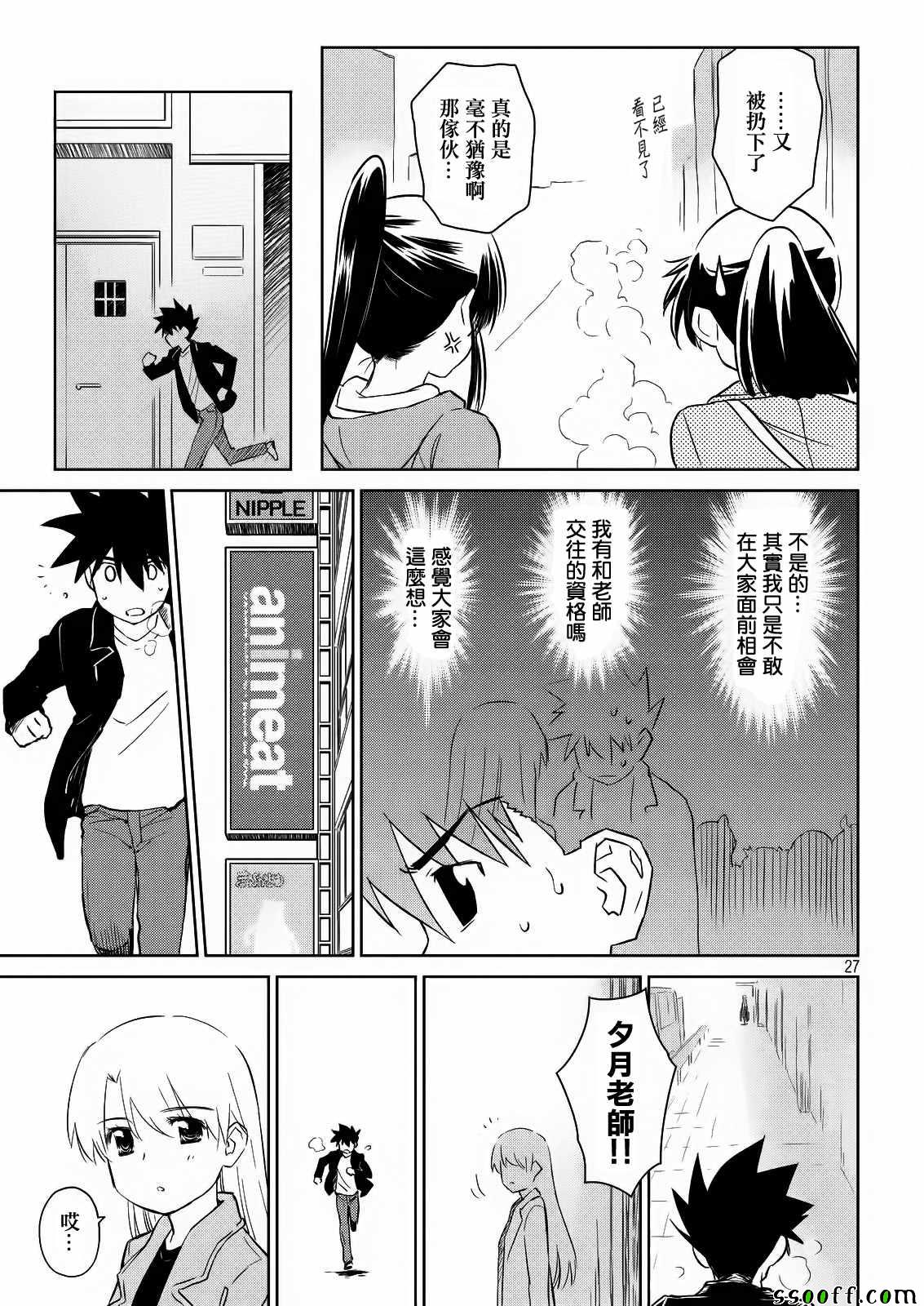 第 28 页