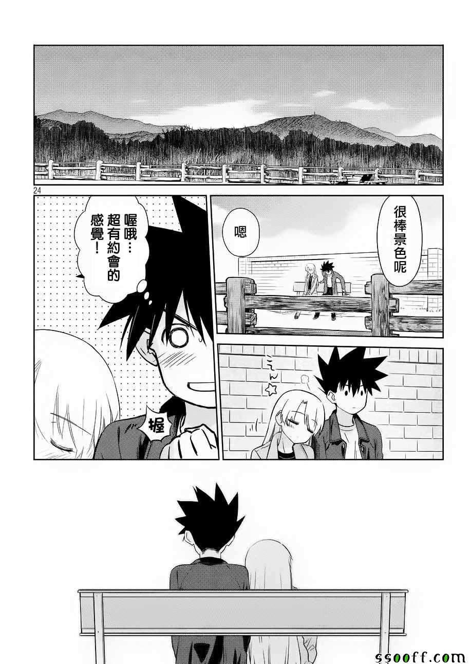 第 24 页