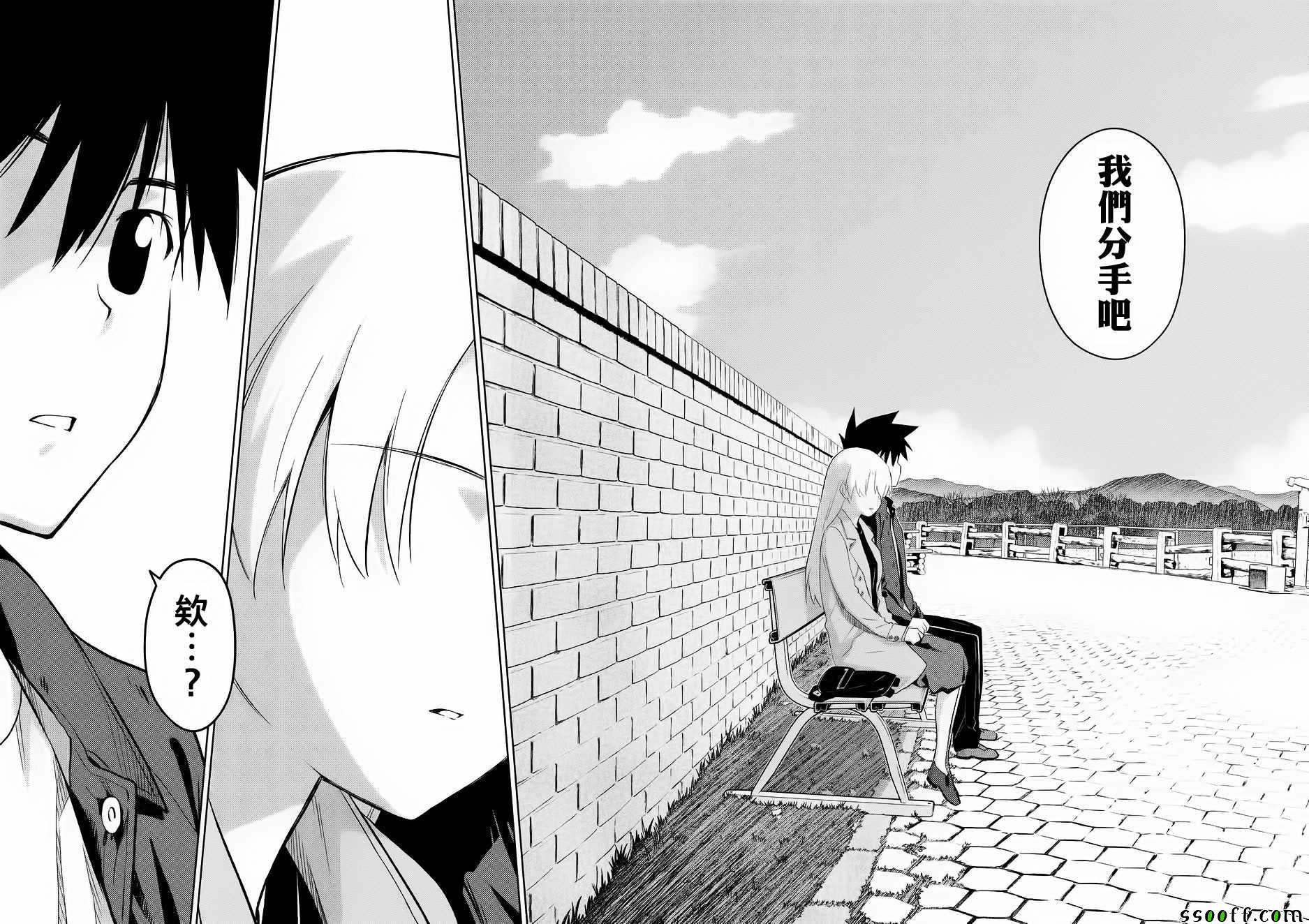 第 26 页