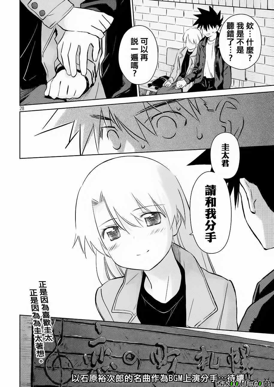 第 27 页