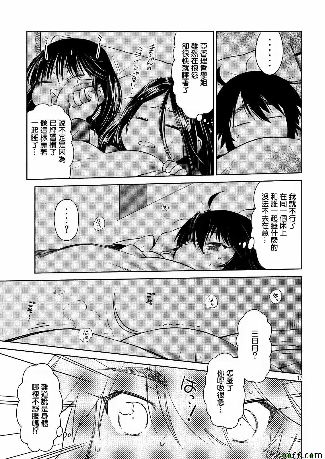 第 18 页