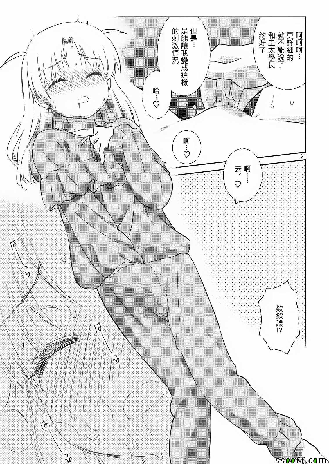 第 22 页