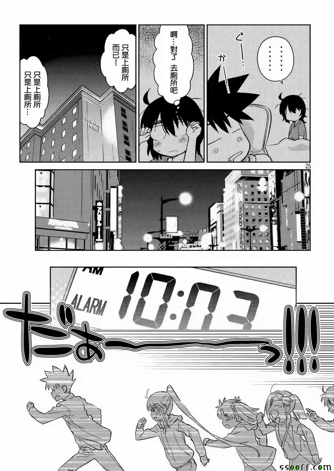 第 26 页