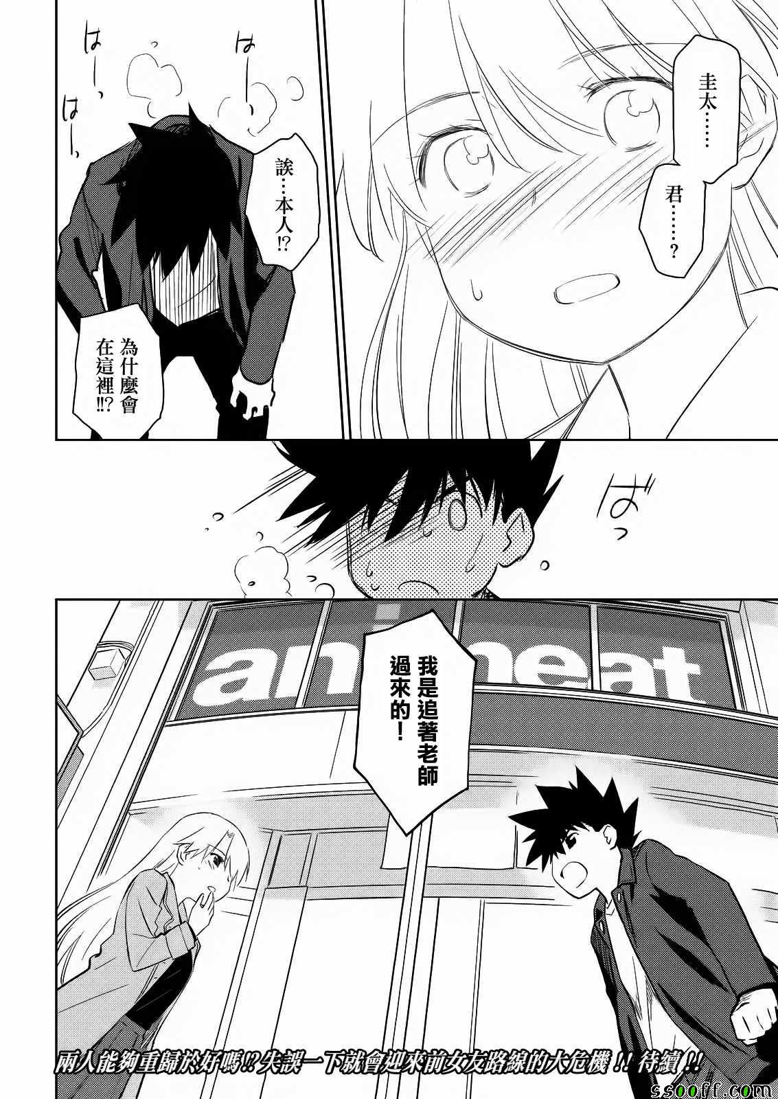第 29 页