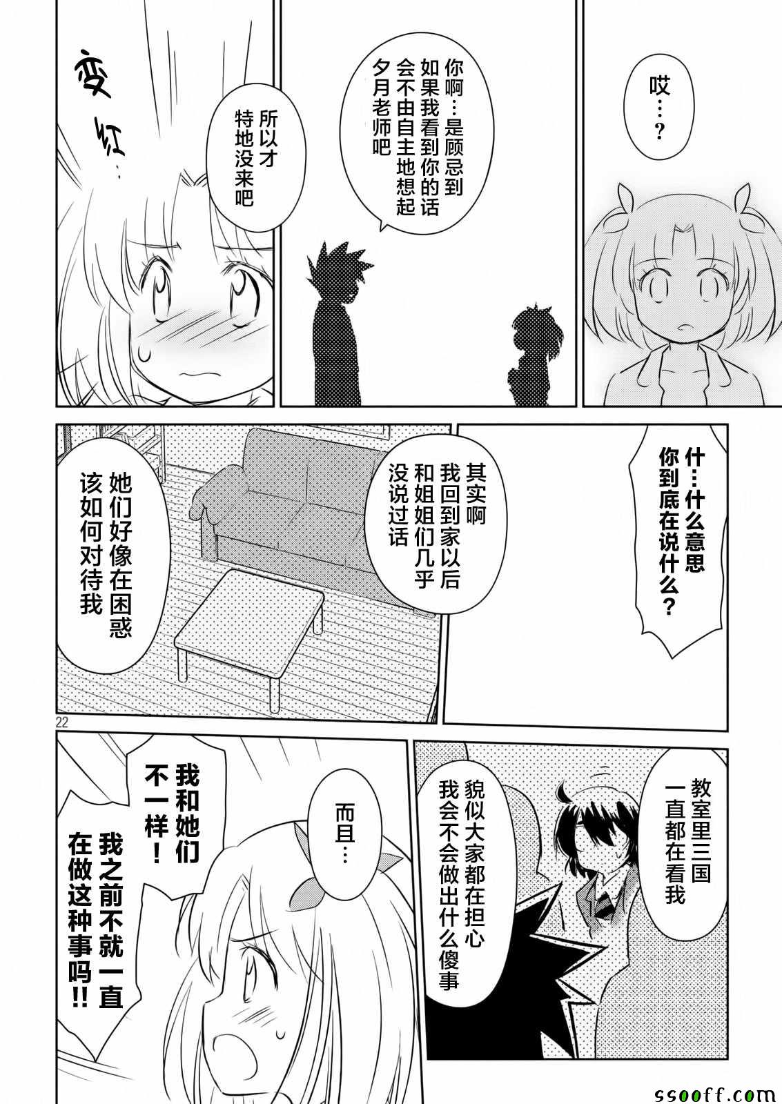 第 22 页