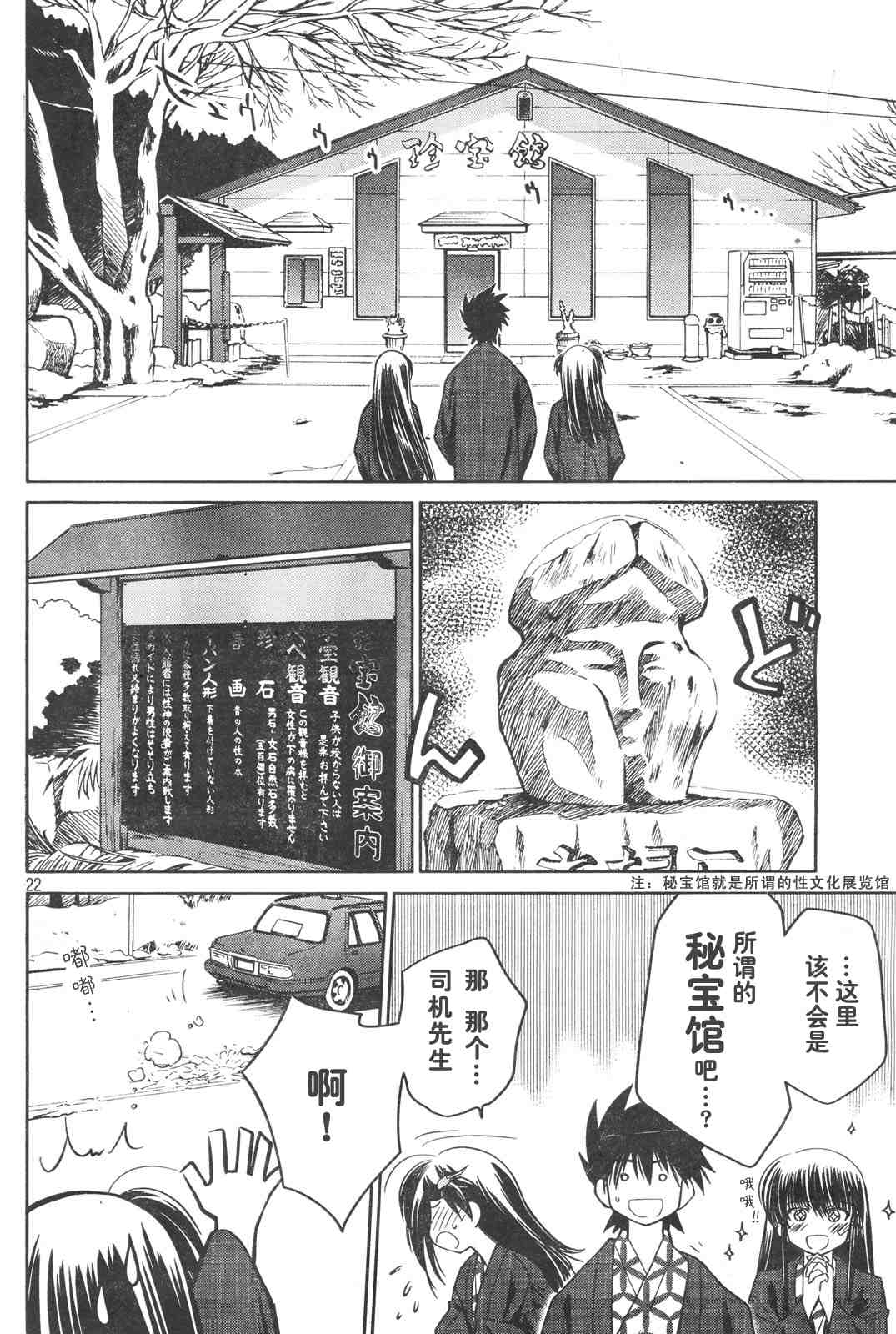 第 22 页