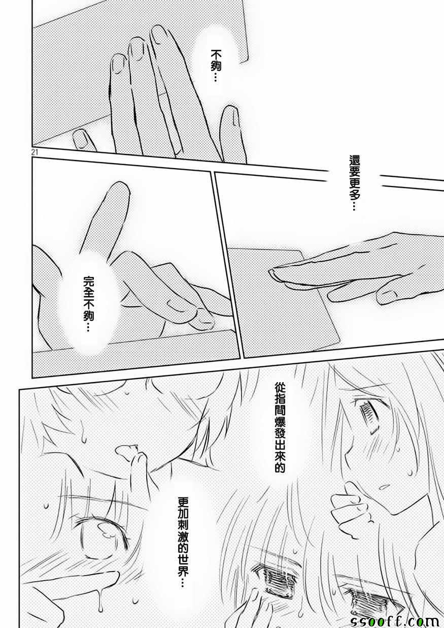 第 23 页