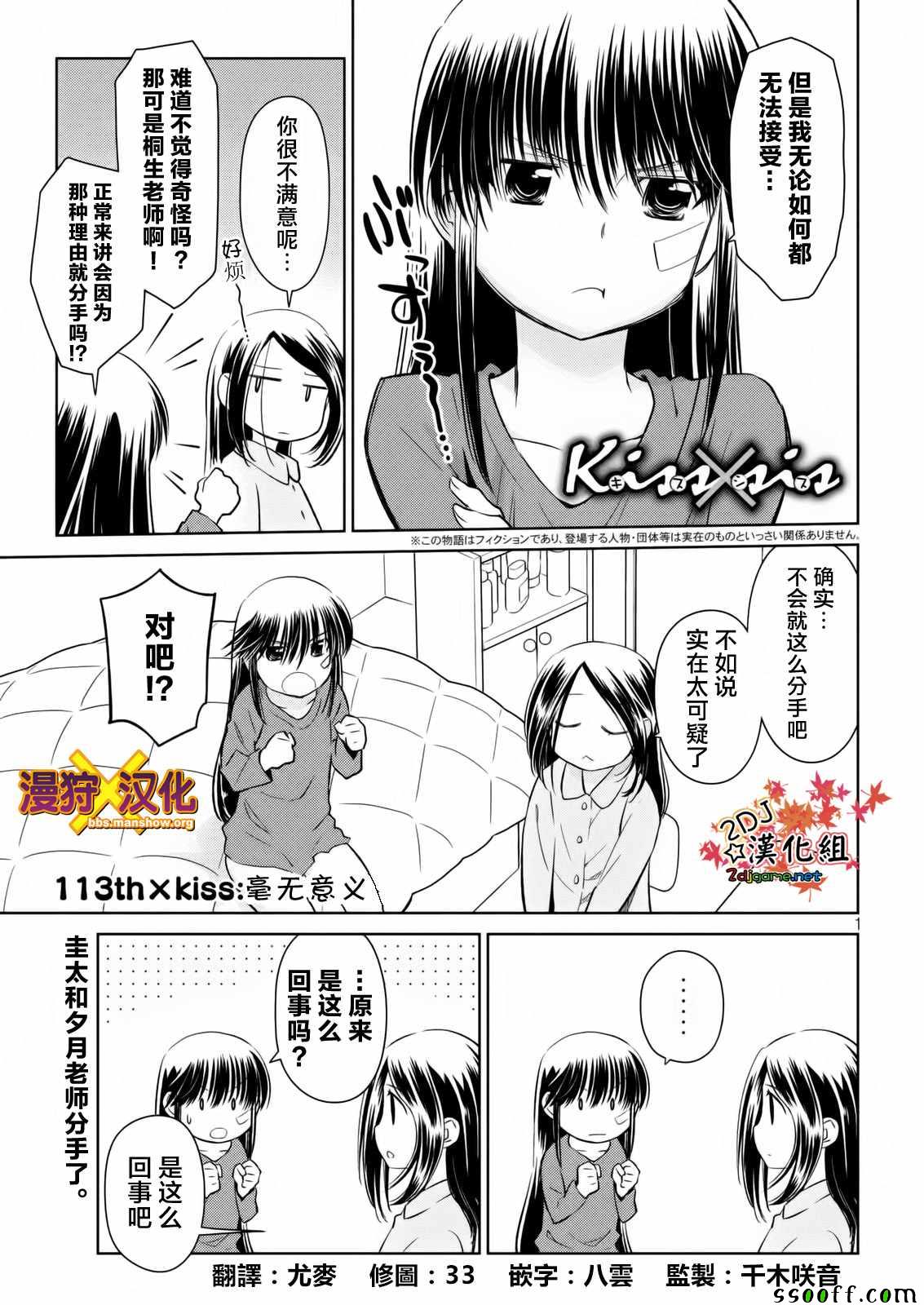 第 1 页