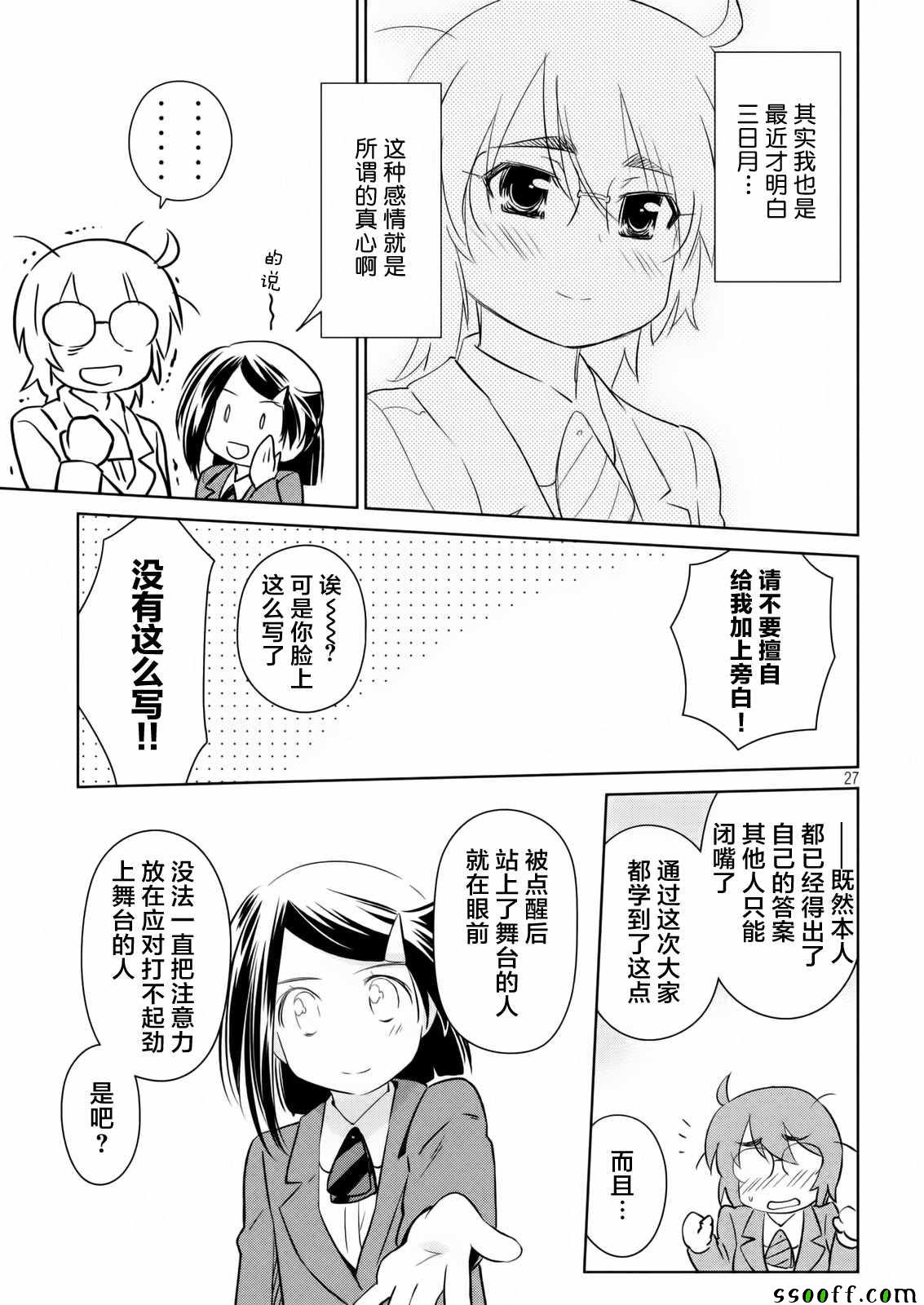 第 27 页