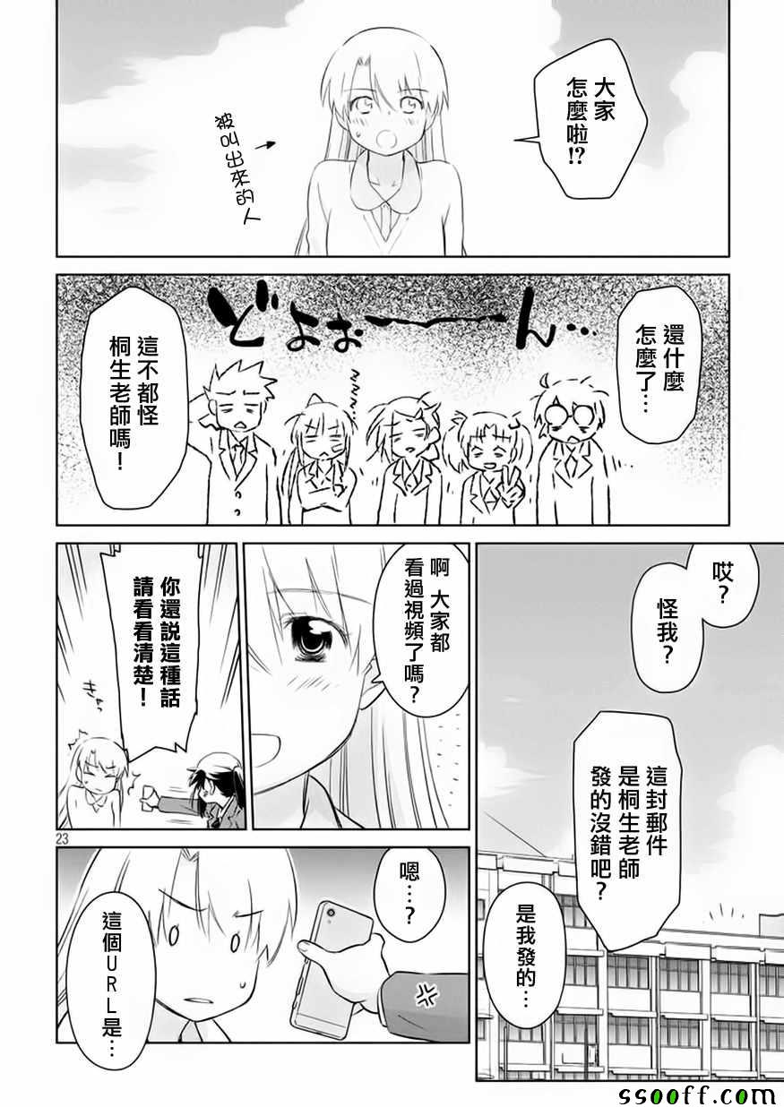 第 25 页