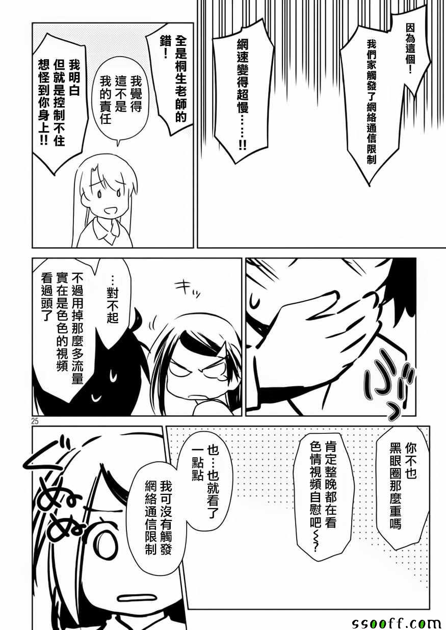 第 27 页