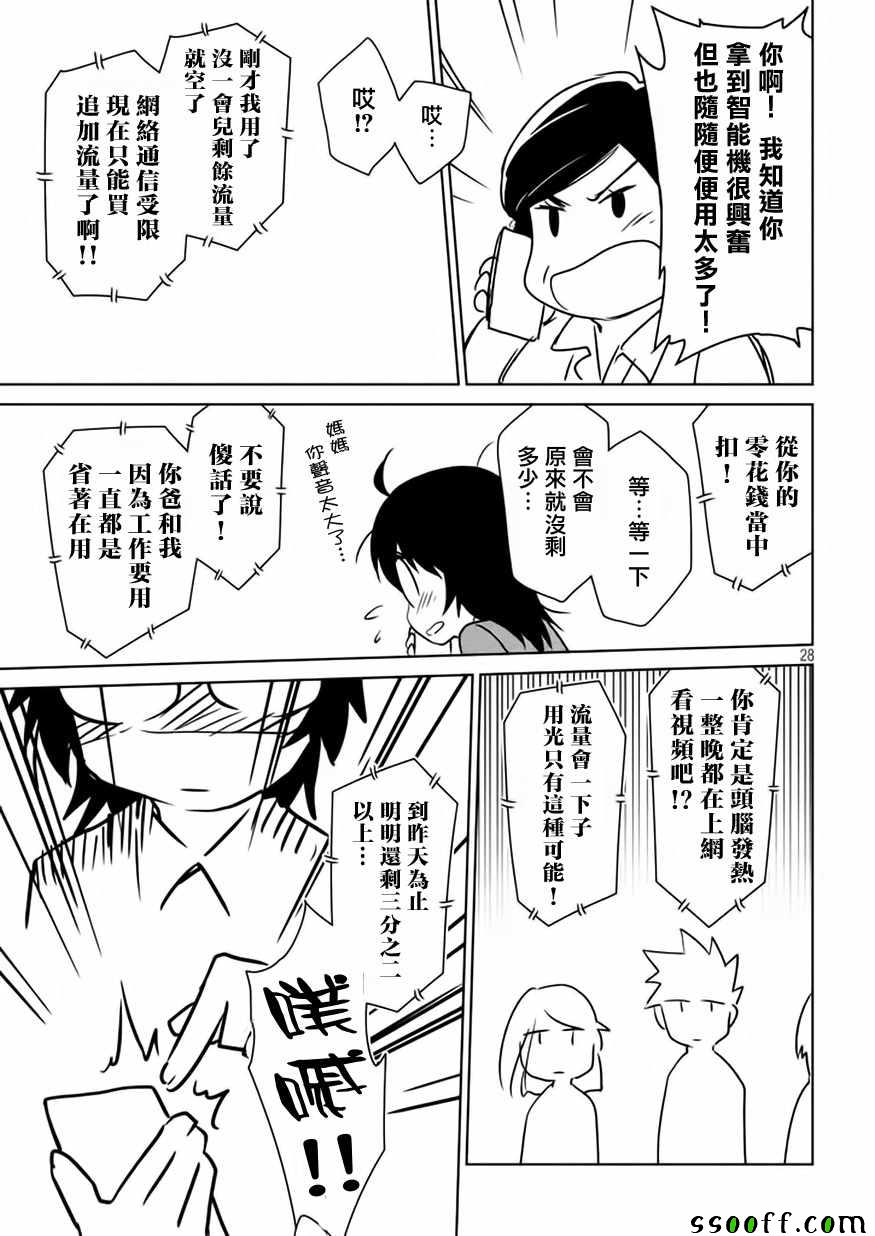 第 30 页