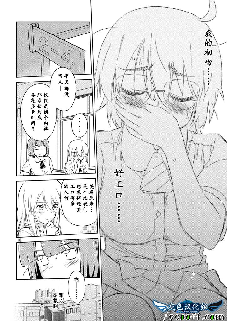 第 10 页