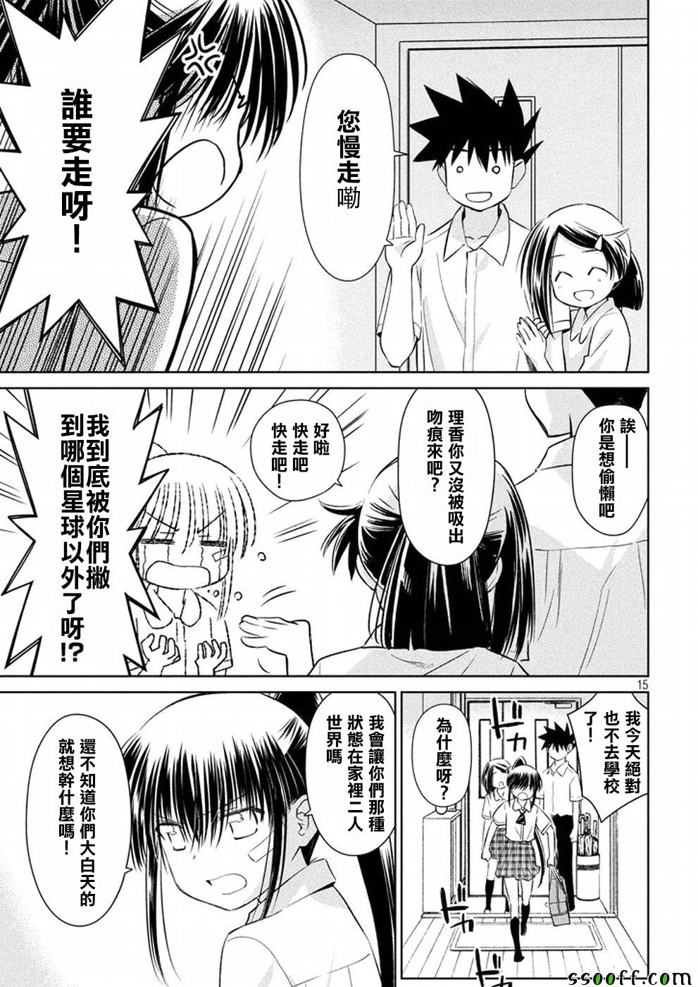 第 15 页