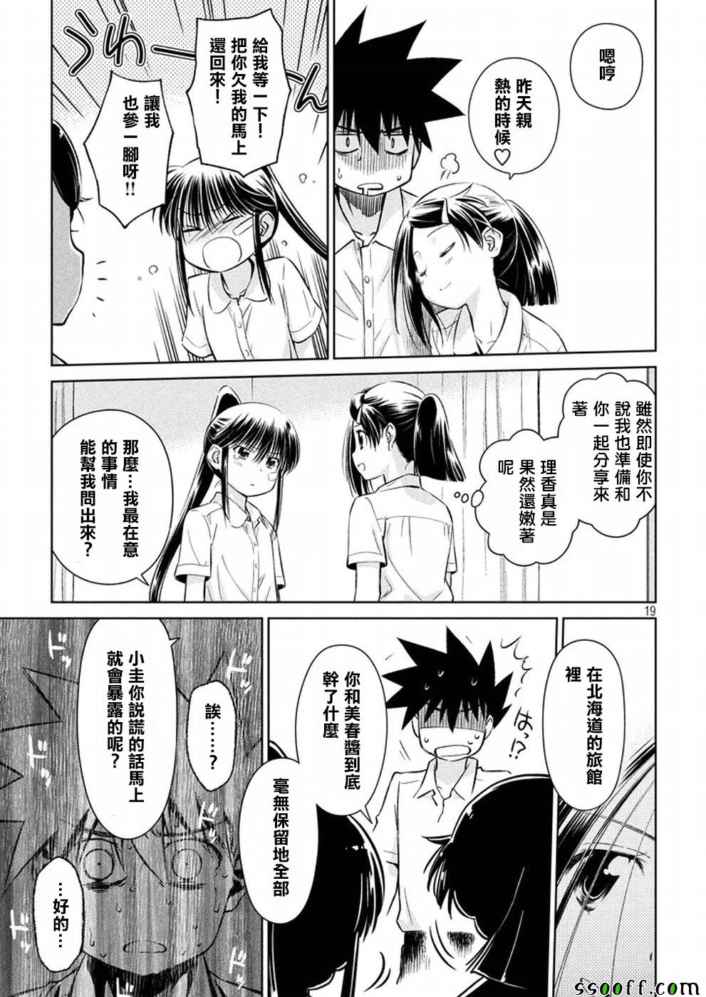 第 19 页
