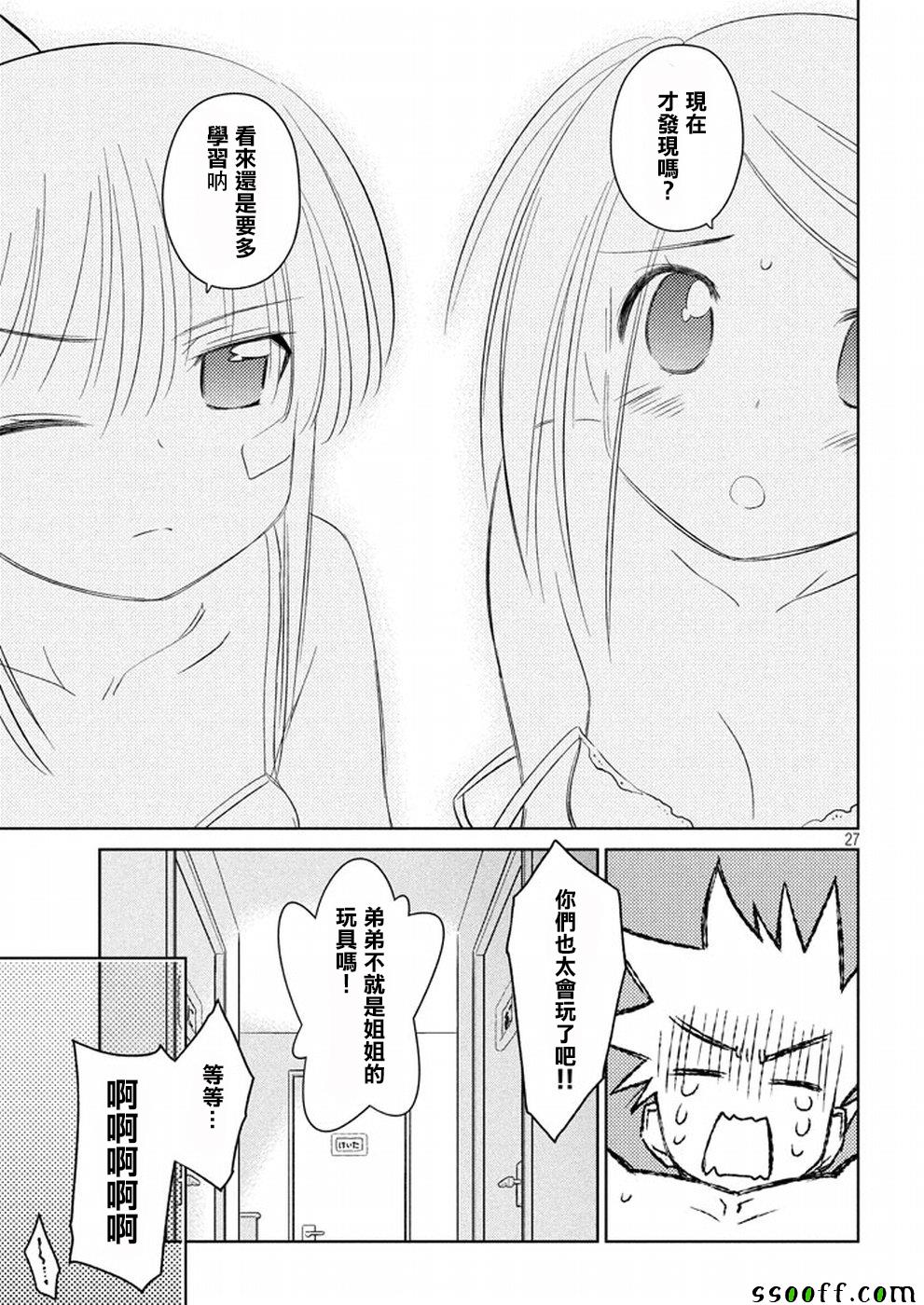 第 26 页