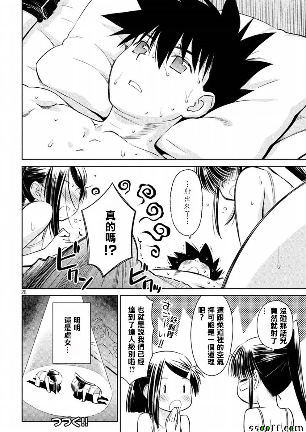 第 27 页